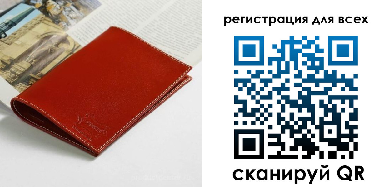 прописка поиск в Ельне